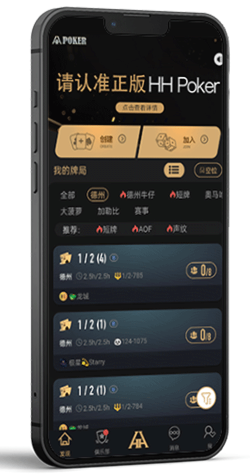 端口接入步骤界面示意